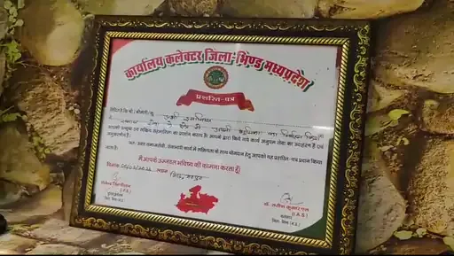 Morena love jihad case