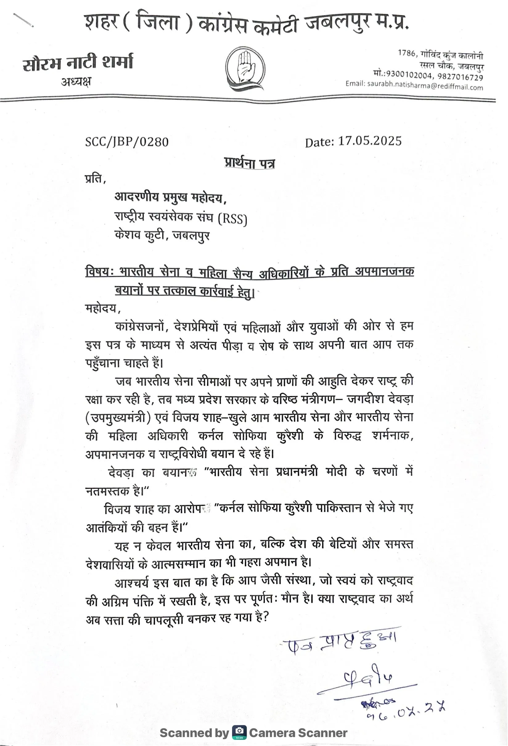 jabalpur