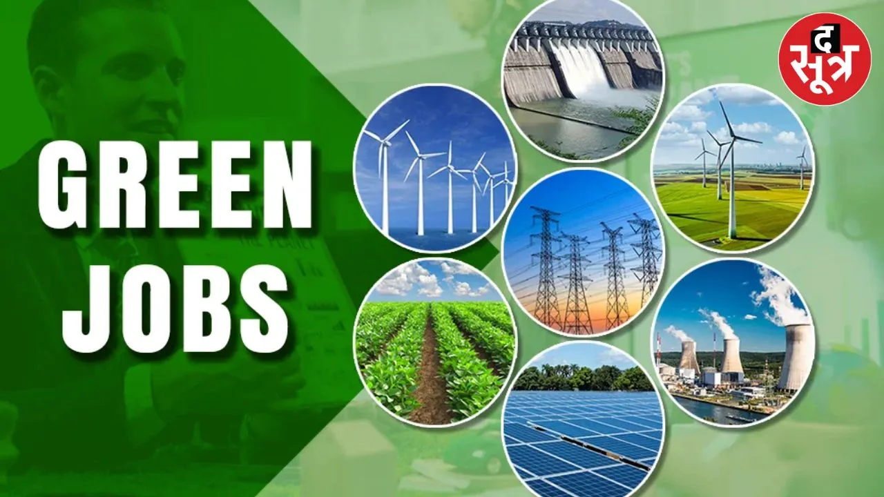 GREEN JOBS
