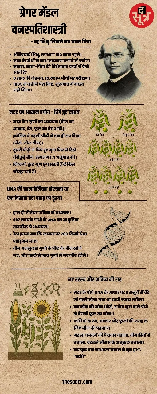 जगगनन