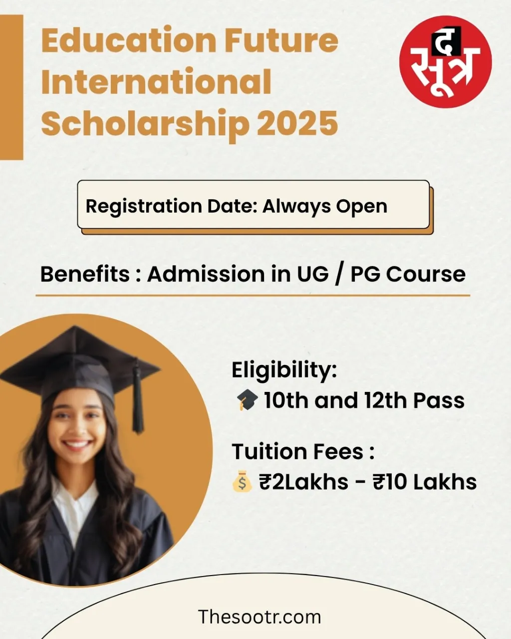  scholarship