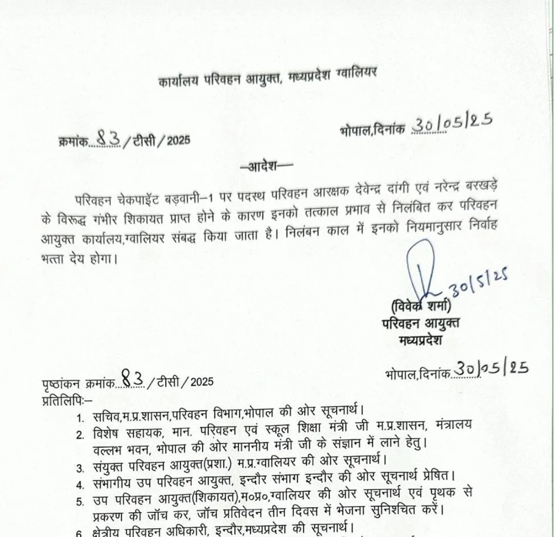 mp toll plaza