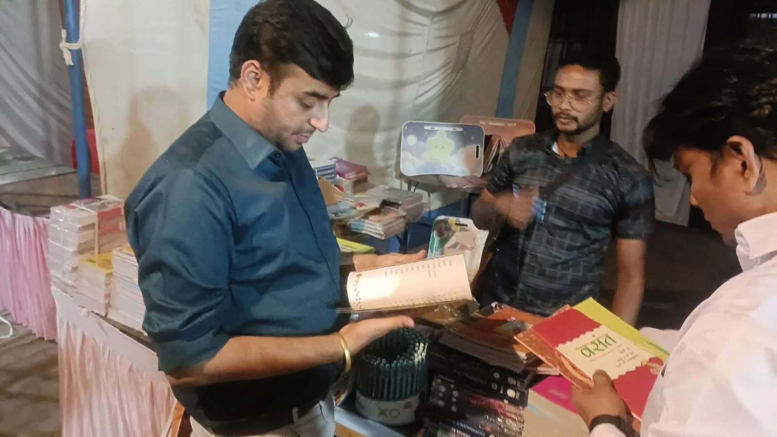 ias parth jaiswal