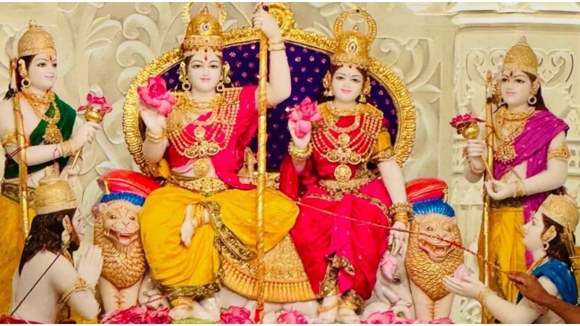 राम दरबार