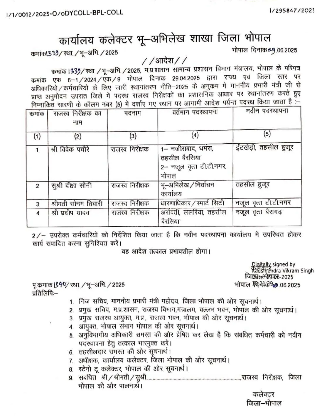 4 Revenue inspectors transfrred