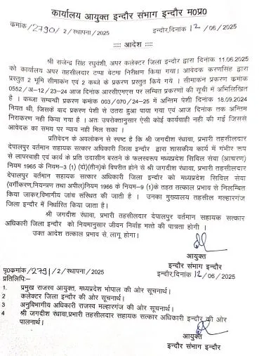 KISAN SUICIDE