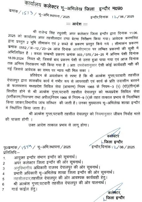 KISAN SUICIDE