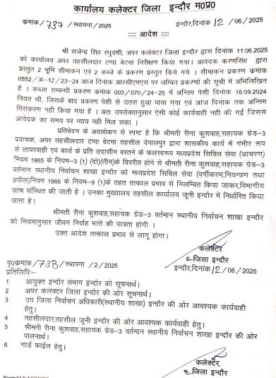 KISAN SUICIDE