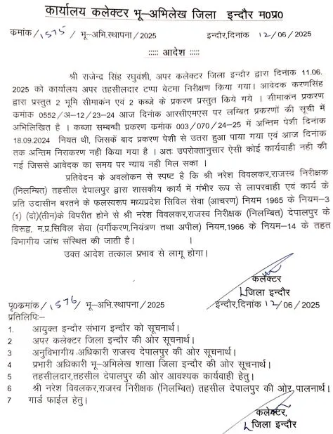 KISAN SUICIDE