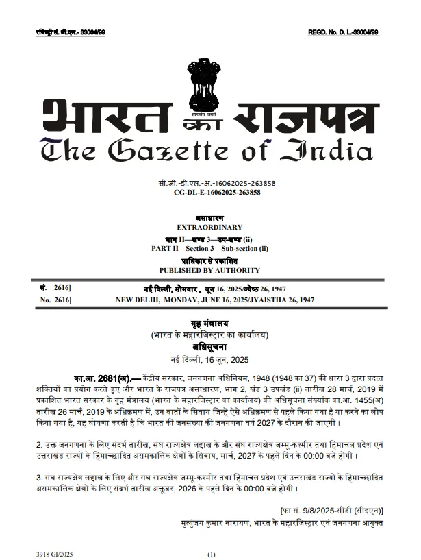 census-notification-issued