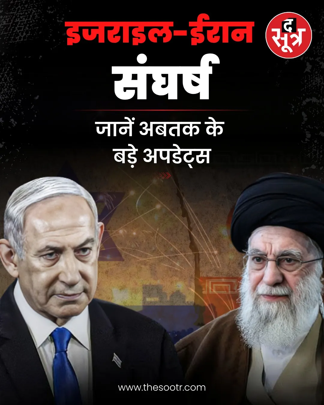 iran-israel-conflict-latest-updates-june-2025