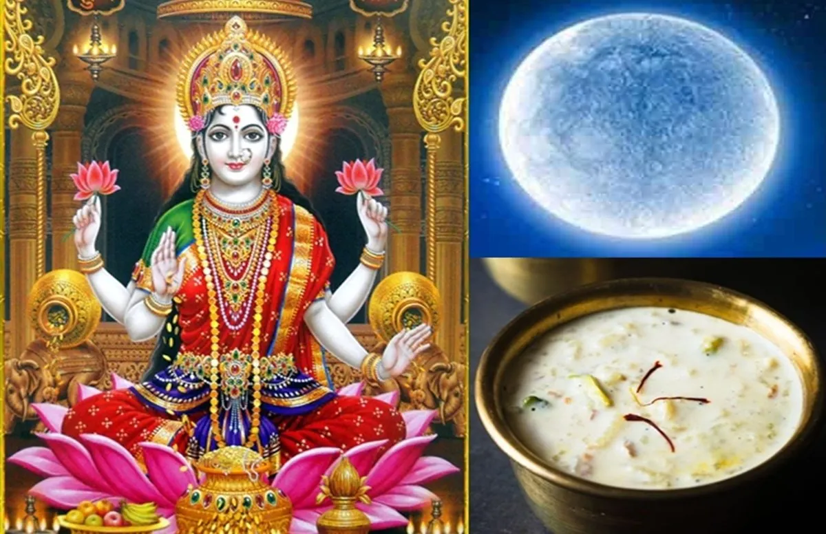 Sharad Purnima 2020 Date, Puja Vidhi, Muhurat: शरद पूर्णिमा के दिन चंद्रमा  के अमृत बरसाने की है मान्यता, जानिये दूसरी खास बातें | Jansatta