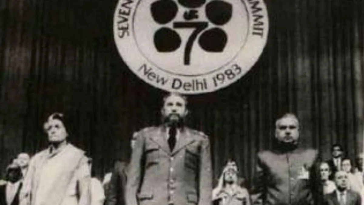 G20 Summit NAM Summit 1983 Indira Gandhi host - इंदिरा गांधी के शासन में  भारत ने की थी गुटनिरपेक्ष आंदोलन शिखर सम्मेलन की मेजबानी, पहले ही दिन नाराज  होकर समिट ...