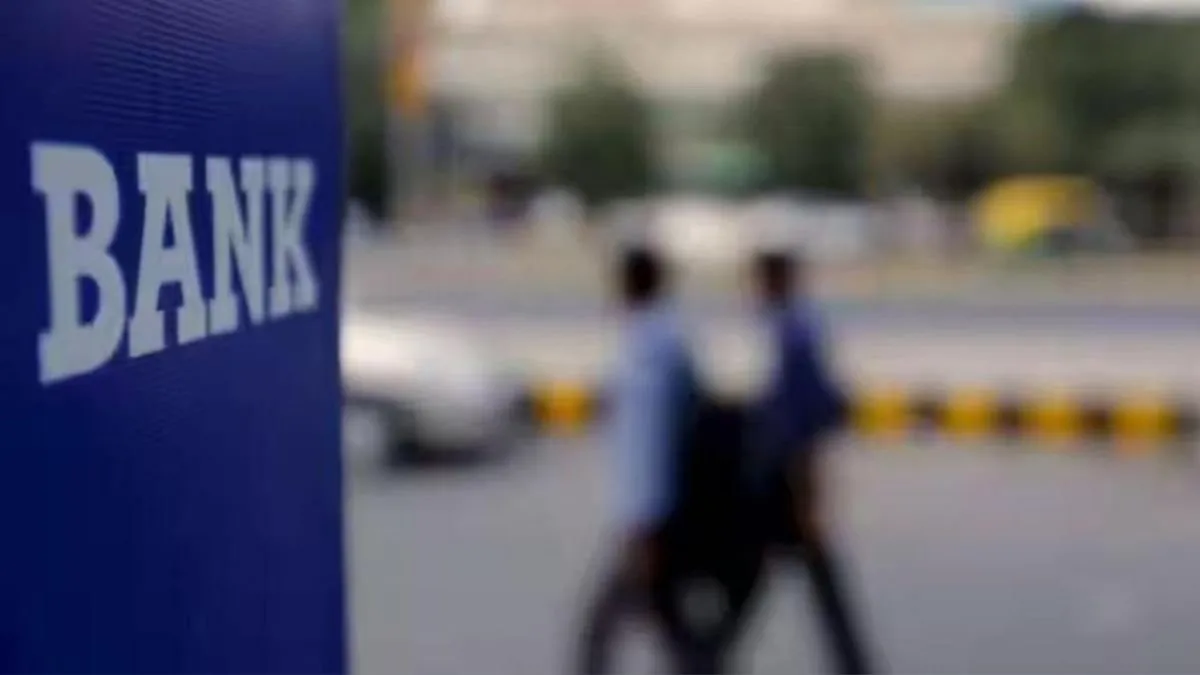 Bank Strike News: बैंक हड़ताल को लेकर आई बड़ी खबर, जानें 24-25 मार्च को  देशभर के बैंक बंद हैं या खुले | Bank Strike March 2025 banks open or closed  on March