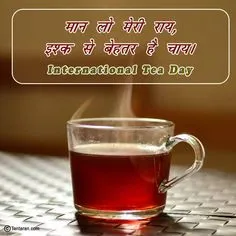 57 Happy International Tea Day 2022 ideas | tea, tea quotes, happy tea