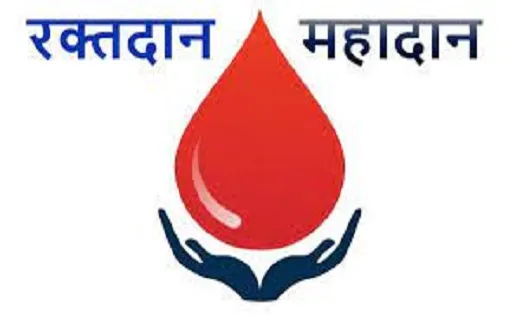 रक्तदान महादान के महत्व को जन-जन समझें : CM बघेल