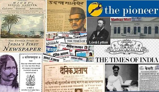 Complete History of Indian Newspapers and Important Facts - भारतीय समाचार  पत्रों का सम्पूर्ण इतिहास एवं महत्वपूर्ण तथ्य | ITIHASNAMA