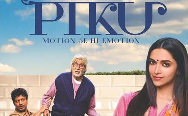 फिल्म रिव्यू: दिल में घर कर जाती है 'पीकू' - piku movie review - AajTak