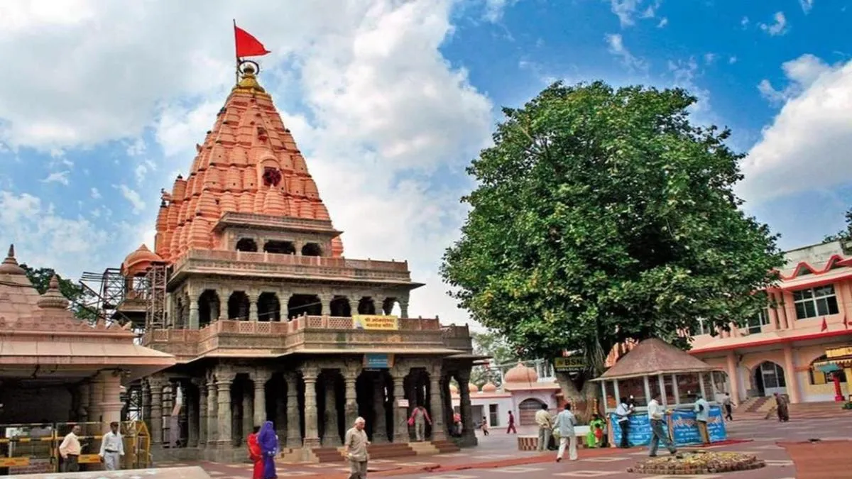 महाकालेश्वर मंदिरः RO का पानी, भस्म आरती के समय ढका रहेगा शिवलिंग, इन  नियमों को SC की मंजूरी - mahakaleshwar temple workship guideline Supreme  court justice arun mishra - AajTak