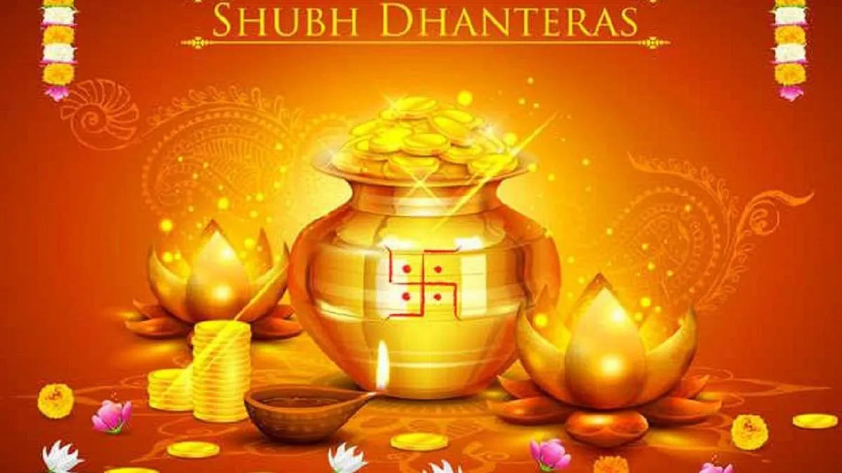 Dhanteras 2022: धनतेरस पर खाली बर्तन लाना अशुभ, ये 3 चीजें रखकर ही करें घर  में एंट्री - Dhanteras 2022 do not bring empty Utensil at home keep these  auspicious things tlifdu - AajTak