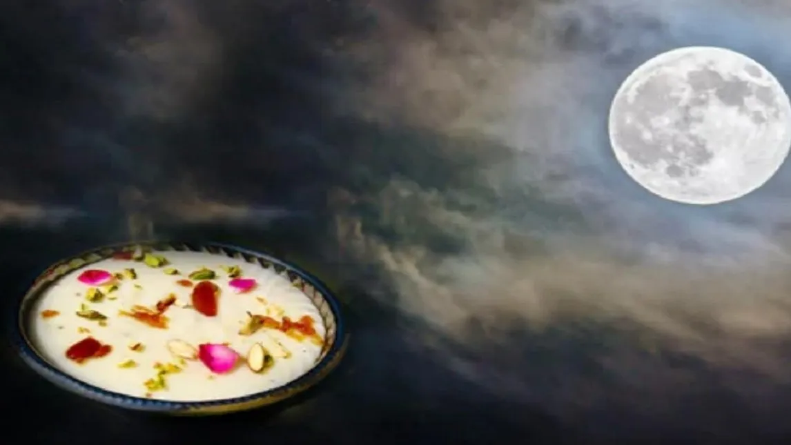Sharad Purnima 2024 Date: शरद पूर्णिमा आज, जानें चंद्रोदय का समय और दिव्य  खीर का महत्व - Sharad Purnima 2024 Date moon rise time kheer significance  shubh muhurt and pujan vidhi tlifdu - AajTak