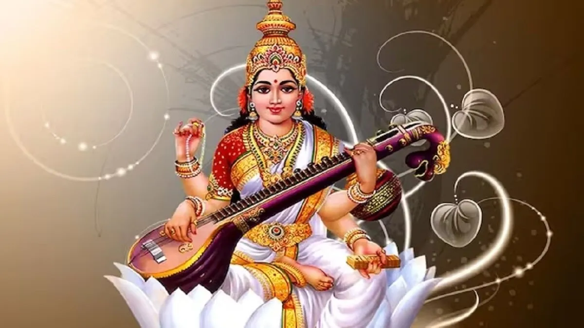Happy Basant Panchami 2025: वीणा लेकर हाथ में, सरस्वती हो आपके साथ में...  इन मैसेज से दें बसंत पंचमी की शुभकामनाएं! - happy basant panchami 2025  saraswati puja wishes images quotes photos