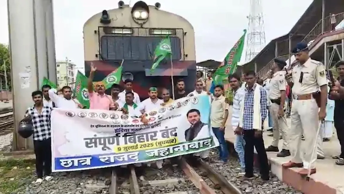 LIVE: वोटर वेरिफिकेशन पर बिहार में INDIA ब्लॉक का 'चक्का जाम',  तेजस्वी-राहुल, पप्पू यादव और लेफ्ट भी शामिल - INDIA Bloc chakka jam in Bihar  on voter verification Rahul gandhi ...
