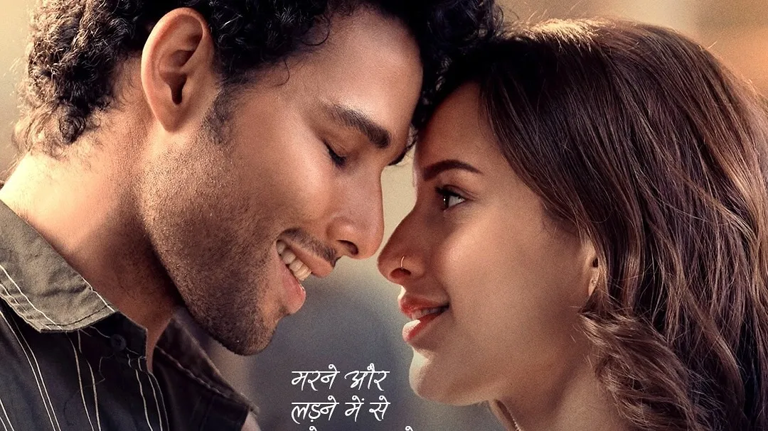 इमोशन-इंटेंसिटी से भरा 'धड़क 2' का पोस्टर रिलीज, इस दिन आएगा सिद्धांत  चतुर्वेदी-तृप्ति डिमरी की फिल्म का ट्रेलर - Dhadak 2 poster released  siddhant chaturvedi ...