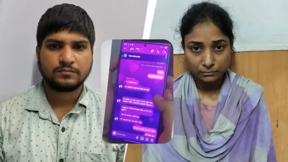 दवा से नहीं मरा तो करंट दे दो...', पत्नी ने देवर संग मिलकर पति को मार डाला,  चैट से खुला साजिश-अफेयर का राज - Dwarka Karan Dev murder electrocution case  Sushmita Rahul