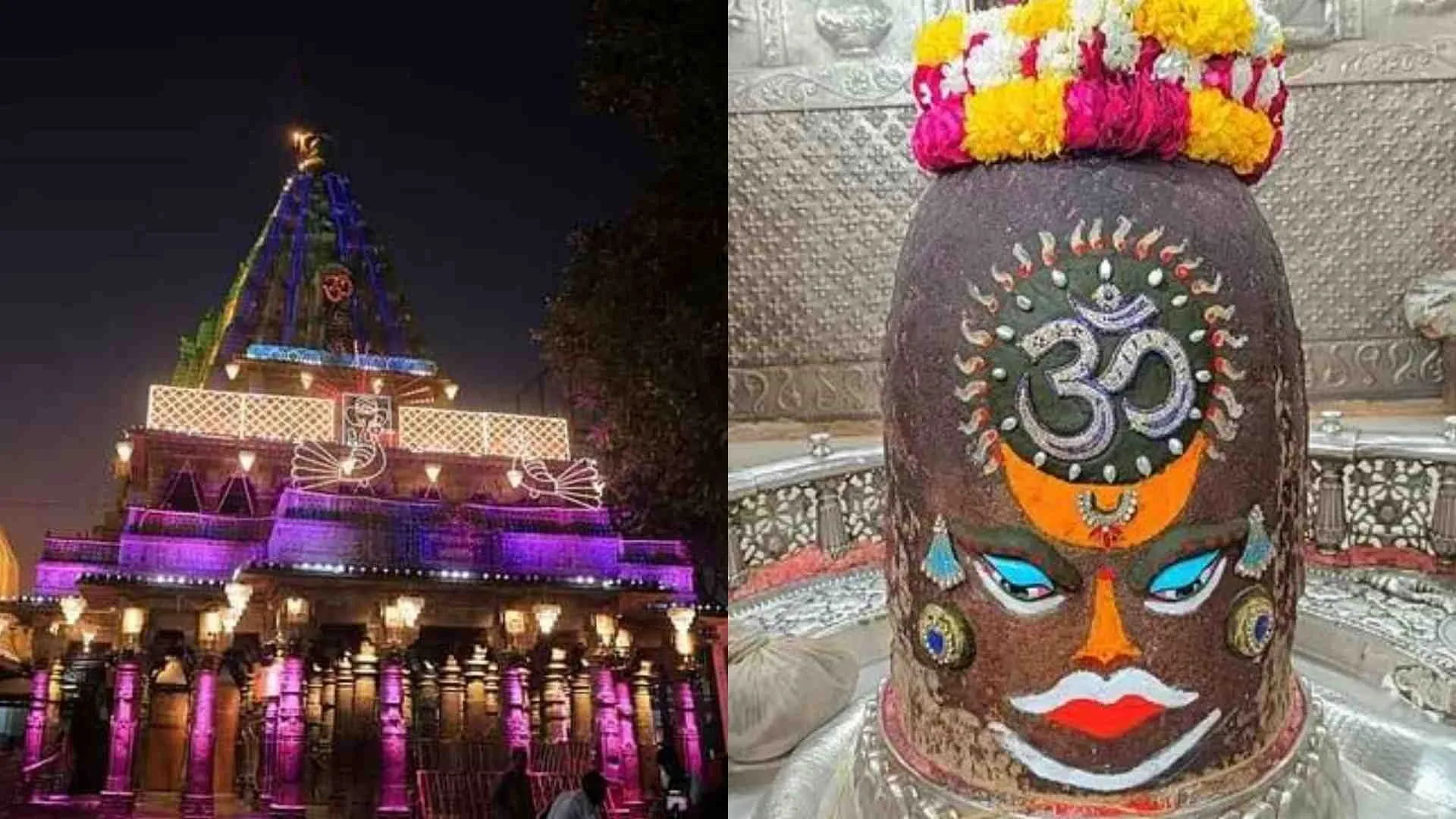 Mahashivratri 2025:महाशिवरात्रि पर दूल्हे की तरह सजते हैं महाकाल, जानें  परंपरा का महत्व और रहस्य - Mahashivratri 2025 Festival Celebration In  Ujjain Know Mystery Of Mahakal Temple During ...
