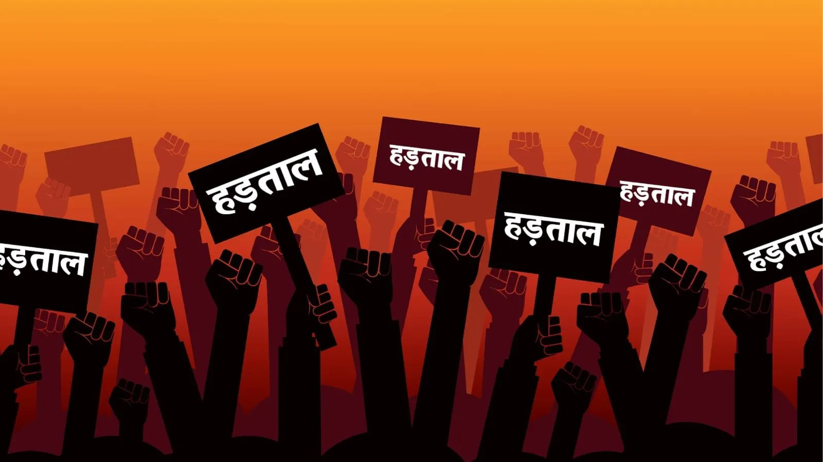 Aligarh News:बैंक कर्मियों ने किया प्रदर्शन, बैंकों में हड़ताल आज, लेन-देन  आदि कार्य होंगे प्रभावित - Strike In Aligarh Banks Today - Amar Ujala Hindi  News Live