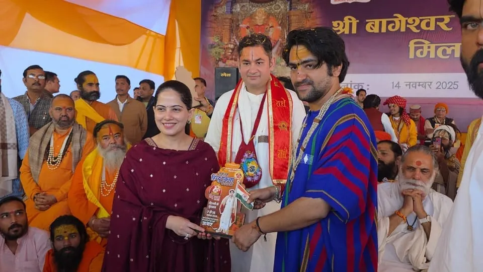 Up:सनातन एकता पदयात्रा का जैंत में प्रवेश, कथावाचक जया किशोरी भी पहुंचीं; धीरेंद्र  शास्त्री ने किया सम्मान - Sanatan Ekta Padyatra Enters Jaith: Jaya Kishori  Joins Event Honored By Dhirendra Shastri Bageshwar Dham - Amar Ujala Hindi  News Live