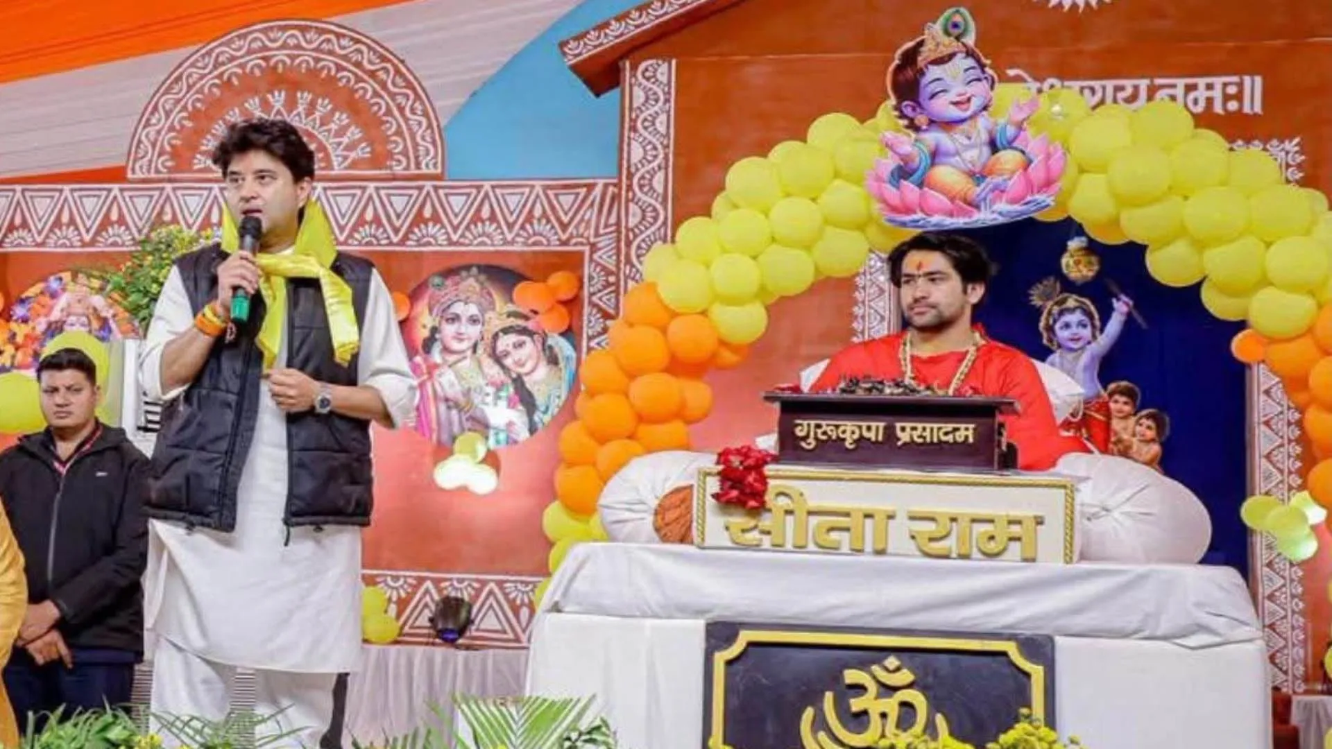 Mp News:शास्त्री के निवेदन को सिंधिया ने बताया आदेश, बोले- पालन होगा; जानें  क्या है बागेश्वर महाराज की मांग? - Shivpuri News: Baba Bageshwar Asked For  A 108-foot-tall Shiva ...