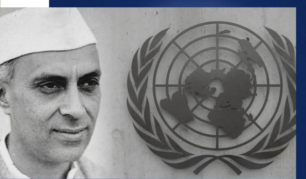 संयुक्त राष्ट्र संघ, भारत और जवाहरलाल नेहरु -इनके संबंधों की पड़ताल