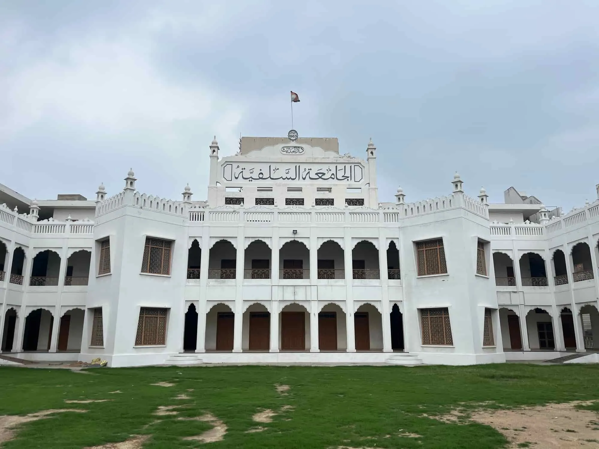 Al Jamia Tus Salafiah in Ashfaq Nagar,Varanasi - Best Universities near me  in Varanasi - Justdial