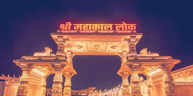 कितना विशाल और भव्य है महाकालेश्‍वर मंदिर कॉरिडोर, जो कहलाएगा 'श्री महाकाल  लोक' | YourStory