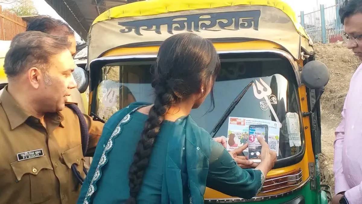 Auto Driver Identity QR indore