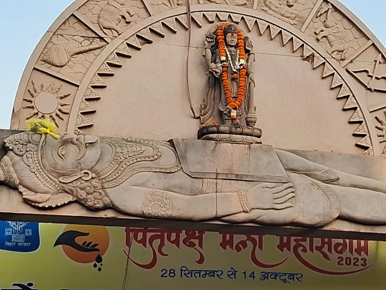 क्या आपको पता है गया का नाम एक राक्षस पर रखा गया है? जानें इसके पीछे की  पूरी कहानी