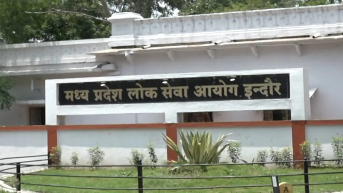 MPPSC इस साल 19 परीक्षाओं का करेगा आयोजन, तारीख के साथ देखें पूरी डिटेल