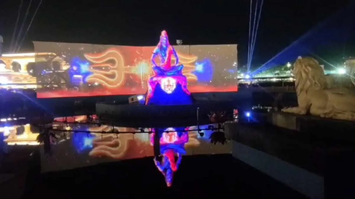 आकाश में बनेगी भगवान शिव की आकृति, महाशिवरात्रि पर महाकाल में दिखेगा अद्भुत  नजारा