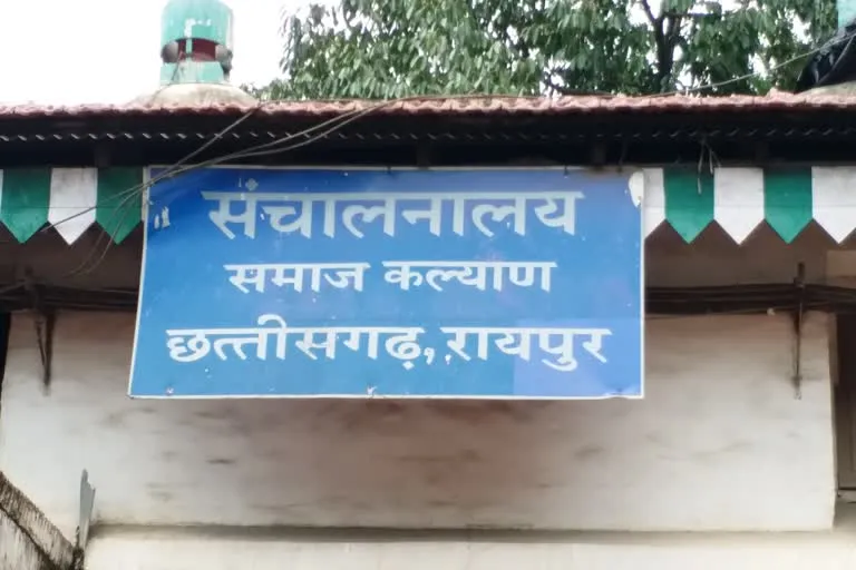 क्षितिज अपार संभावनाएं योजना: नियम कानून ऐसे कि 5 साल में एक भी छात्र नहीं  उठा पाया लाभ