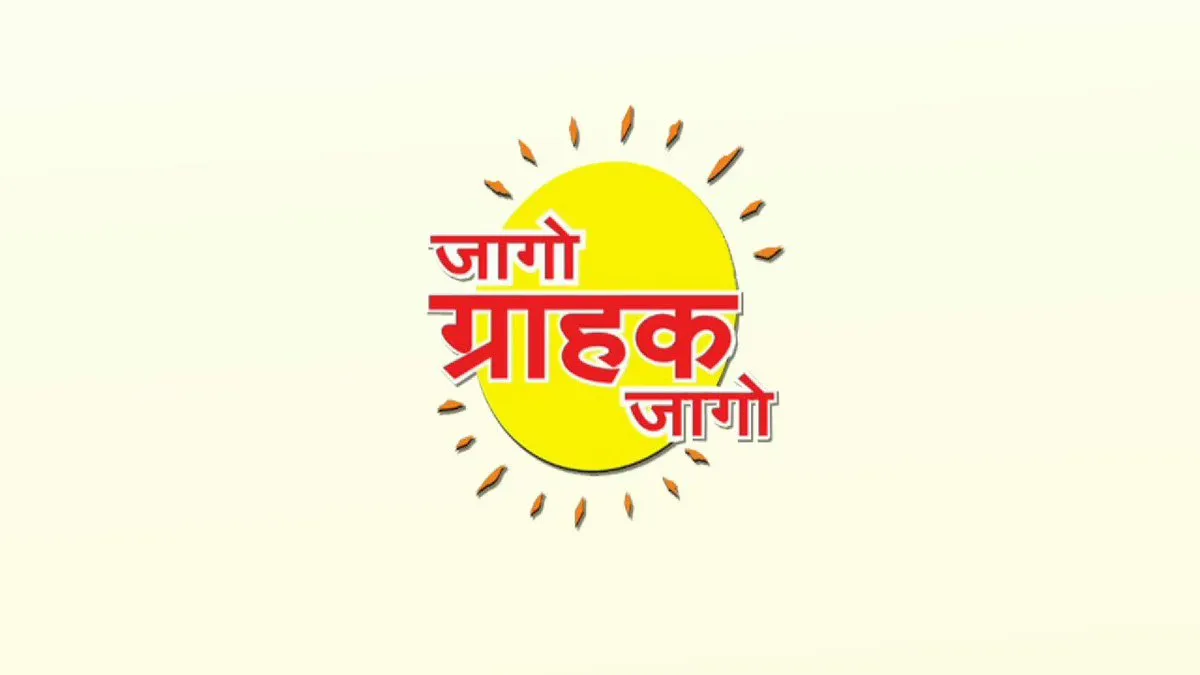 Consumer Affairs's Video on X