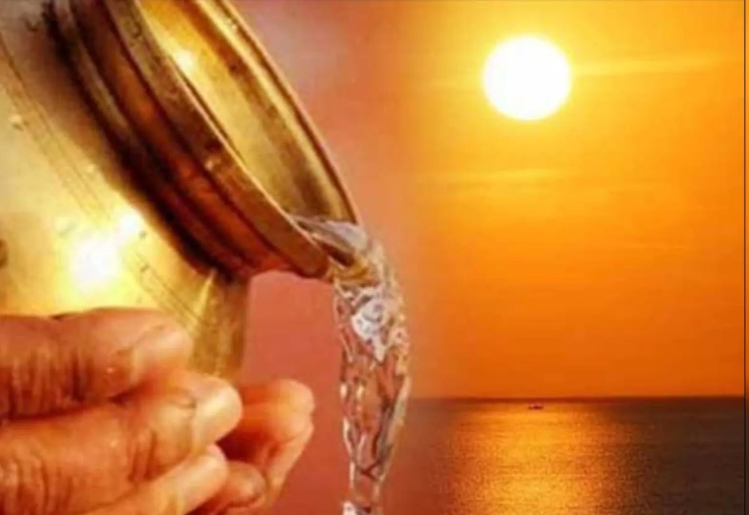 सूर्य को जल अर्पण करने की सही विधि: न करें ये आम गलतियां, तभी मिलेगा पुण्य