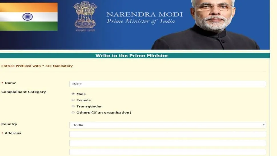 How to file complaint to pmo know all about online and offline process  prime minister office | PMO Complaint: प्रधानमंत्री कार्यालय में करनी है  शिकायत? जानें क्या है पूरी प्रक्रिया | Hindi News, देश