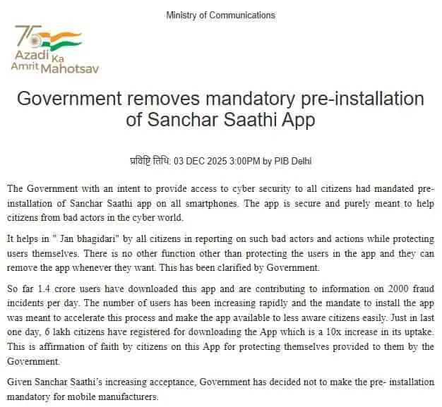 sanchar saathi app government clarification privacy permission faqs explained