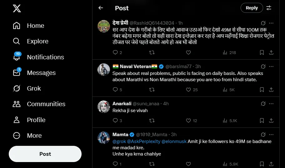 amitabh bachchan, amitabh Bachchan x followers, amitabh bachchan worried about followers not growing on x, amitabh bachchan blogs, amitabh bachchan twitter, rekha, jaya bachchan, रेखा, जया बच्चन, अमिताभ बच्चन, अमिताभ बच्चन के एक्स पर नहीं बढ़ रहे फॉलोअर्स, अमिताभ बच्चन ने मांगी मदद