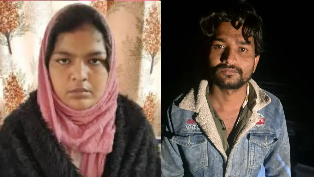 प्रेमी के ल‍िए पत‍ि के टुकड़े करने वाली रूबी के चेहरे पर नहीं द‍िखा अफसोस,  बच्‍चों के साथ बैठकर खाया खाना - ruby case husbands murder in sambhal