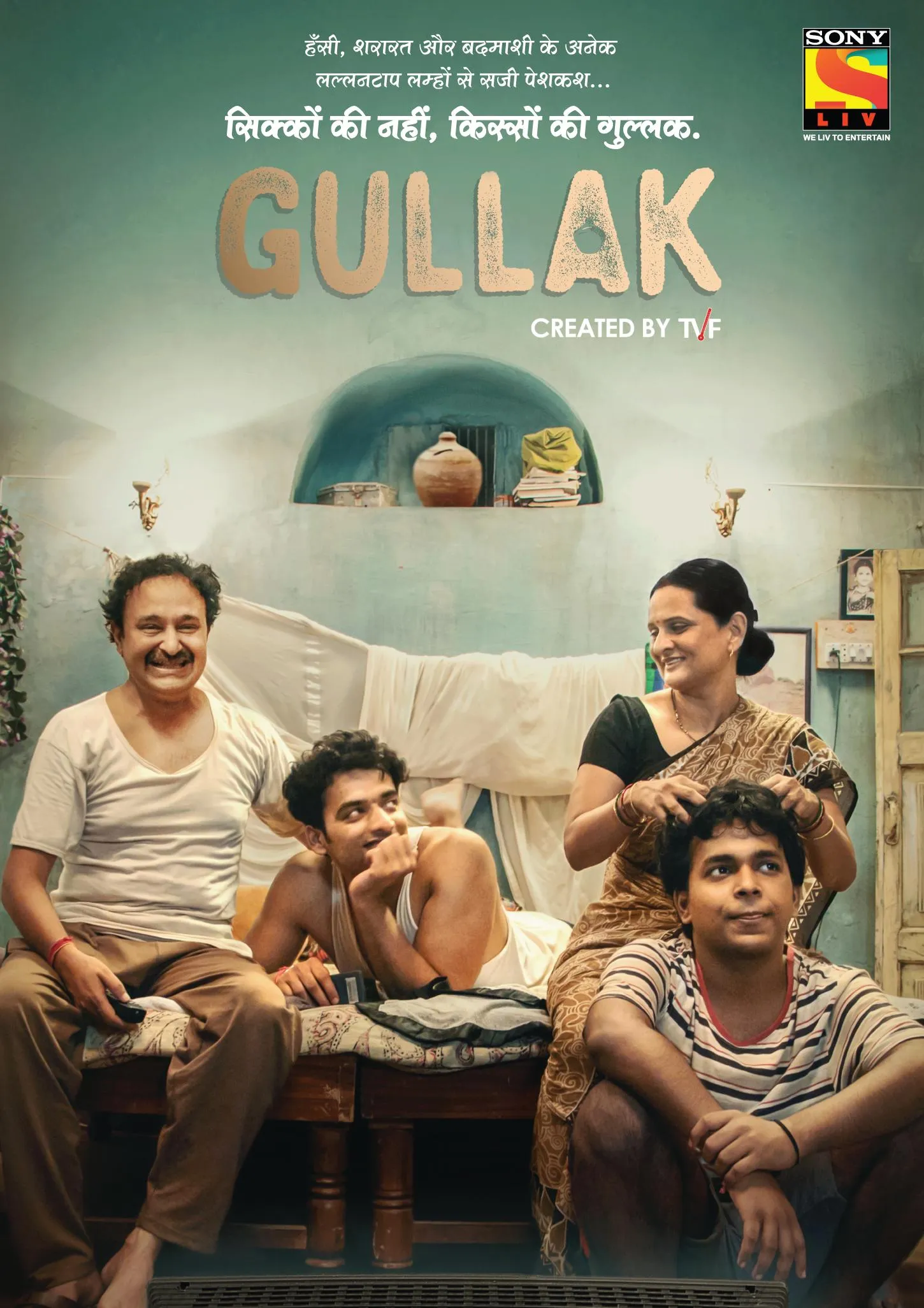 Gullak (टीवी सीरीज़ 2019– ) - IMDb