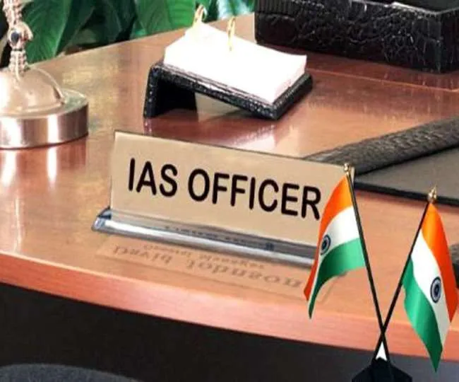 IAS: स्नातकों के लिए प्रतिष्ठित कैरियर है भारतीय प्रशासनिक सेवा, जानें  योग्यता और चयन प्रक्रिया - IAS: Indian Administrative Service is among  Prestigious Career Options for ...
