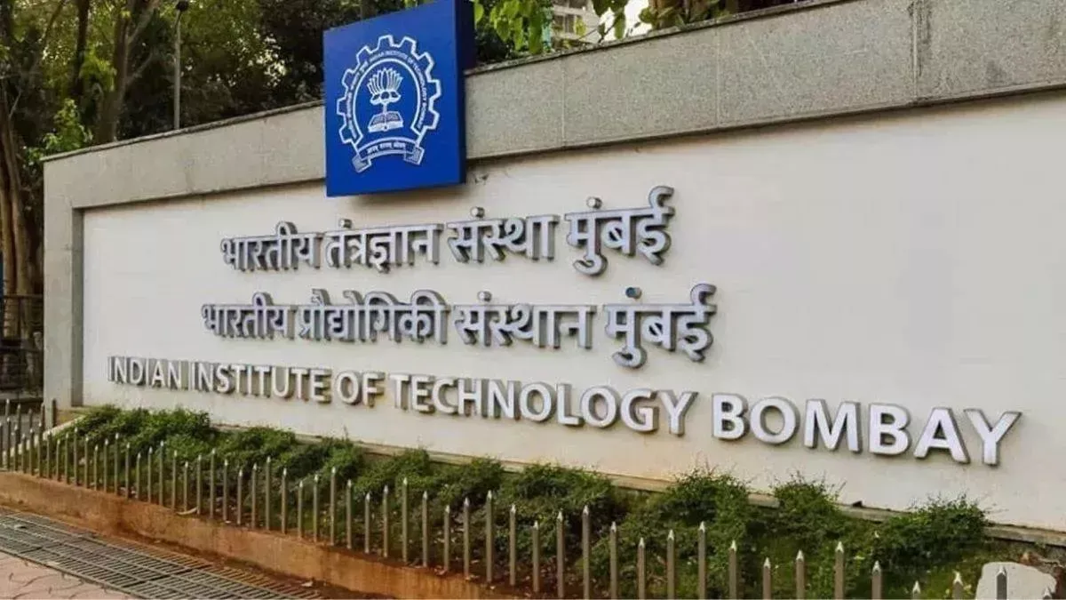 Mumbai: आईआईटी बॉम्बे की प्लेसमेंट में भारी गिरावट, 36 प्रतिशत छात्रों को  अबतक नहीं मिले नौकरी के ऑफर - Mumbai Huge decline in placements of IIT  Bombay 36 percent students have not